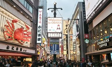 JAPONYA - HOKKAIDO (7 GECE 8 GÜNDÜZ) 