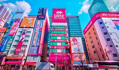 JAPONYA - HOKKAIDO (7 GECE 8 GÜNDÜZ) 