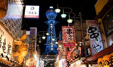 JAPONYA - HOKKAIDO (7 GECE 8 GÜNDÜZ) 