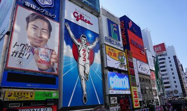 JAPONYA - HOKKAIDO (7 GECE 8 GÜNDÜZ) 